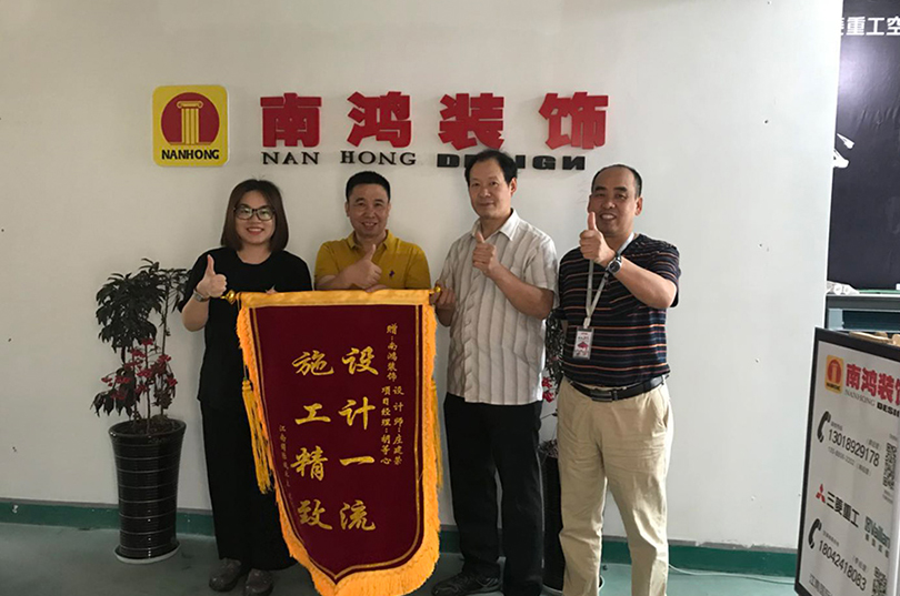 1563936968932498.jpg 江南國際城業(yè)主.jpg