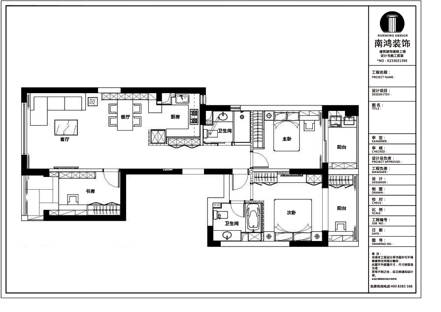 1584581597460397.jpg 標準戶型圖.jpg
