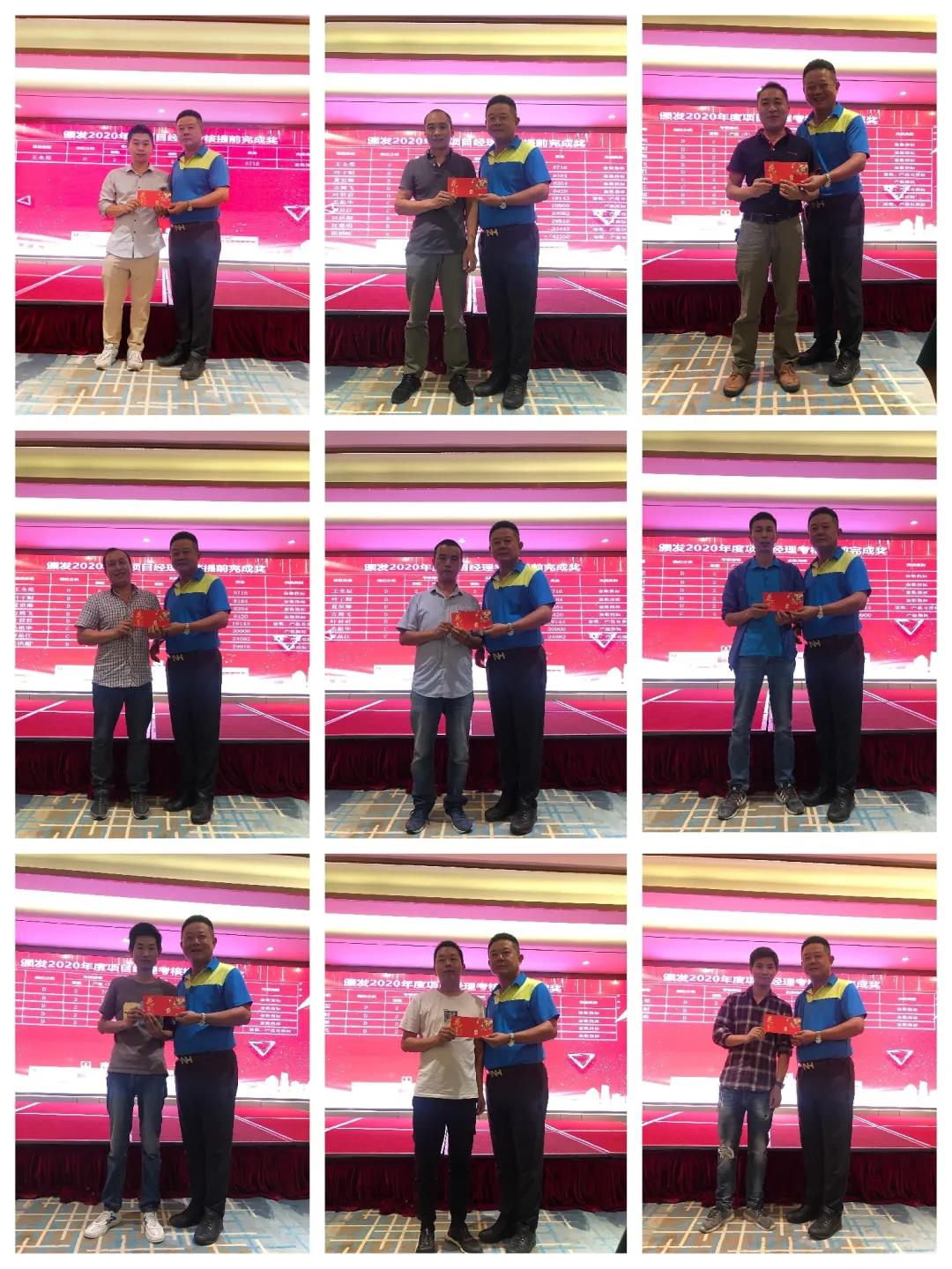 1600652327105169.jpg 微信圖片_20200921092719.jpg