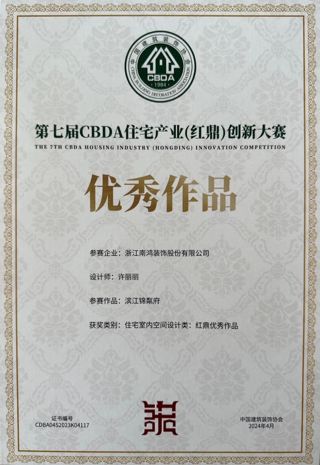 1716515863220968.jpg 微信圖片_20240524095333.jpg