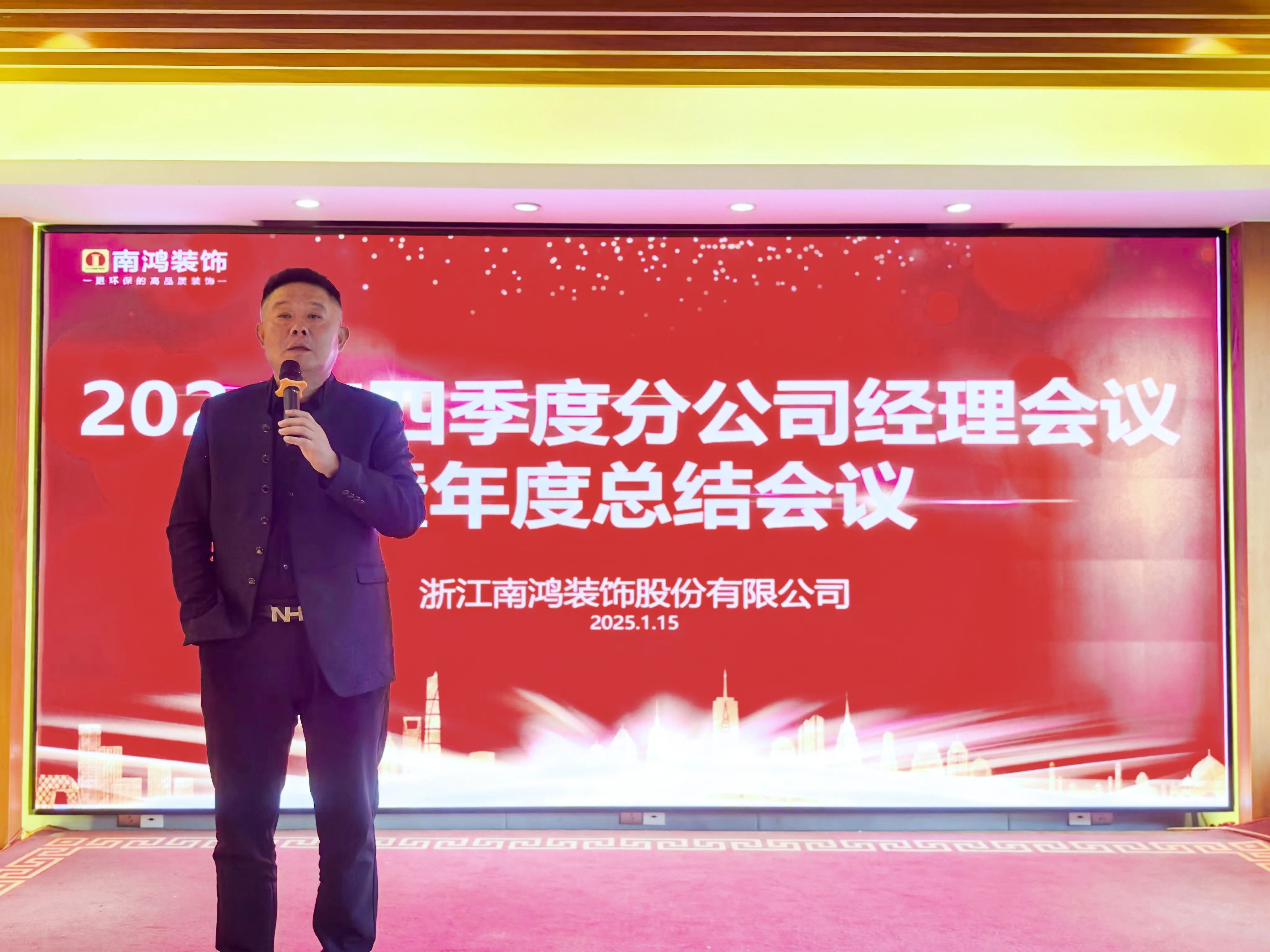 1737080100237148.jpg 微信圖片_20250117101318.jpg